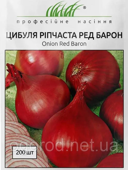 Ред Барон насіння цибулі Bejo  Голландія 1 г