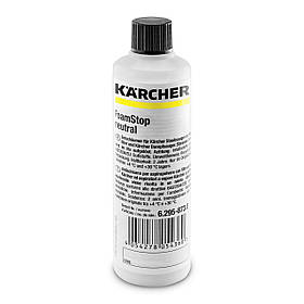 Піногасник без запаху 125мл FoamStop Karcher 6.295-873.0
