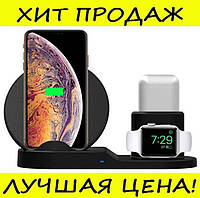 Док станция с беспроводной зарядкой wireless fast charger 3 in1! Топ