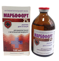 Марбофорт 2% инъекционное антибактериальное средство, 100 мл (Фортис-Фарма)