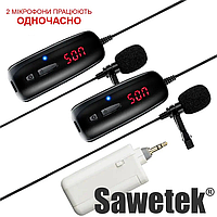 Безпровідний мікрофон для телефона, смартфона з 2-ма мікрофонами Sawetek P8-UHF, до 50 метрів