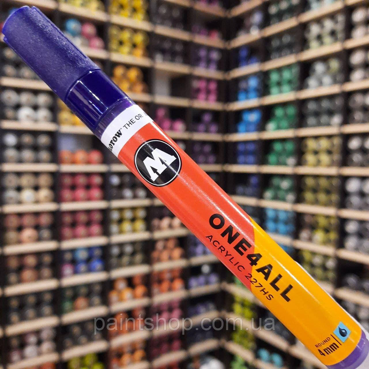 Акриловий маркер Molotow ONE4ALL 227HS Violet Dark (Фіолетовий) 4 мм