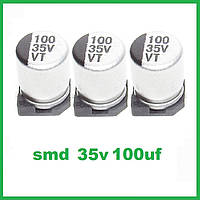 Конденсатор электролитический SMD 35V 100uF