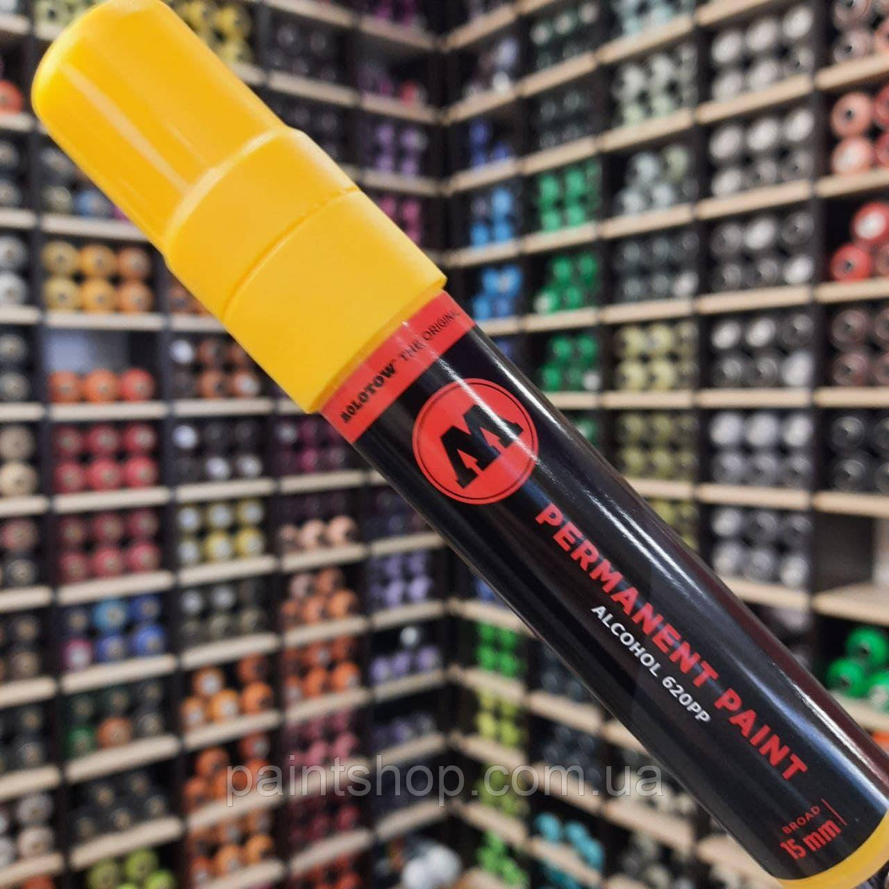 Маркер спиртовий Molotow 620PP Zinc Yellow (Жовтий) 15 мм, фото 1