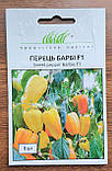 Перець Барбі 8шт / Syngenta, фото 2