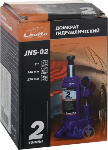 Домкрат гідравлічний пляшкового типу 2т (ДБ-02006/Т90204) коробка "Vitol"