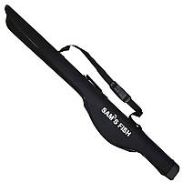 Чохол для спінінгів/вудок жорсткий Sam's Fish (130 см.)