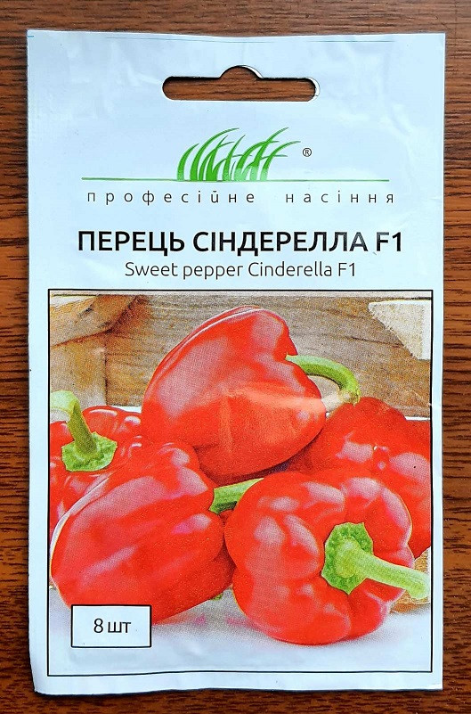 Перець Сіндерелла F1 8шт /NongWoo Bio