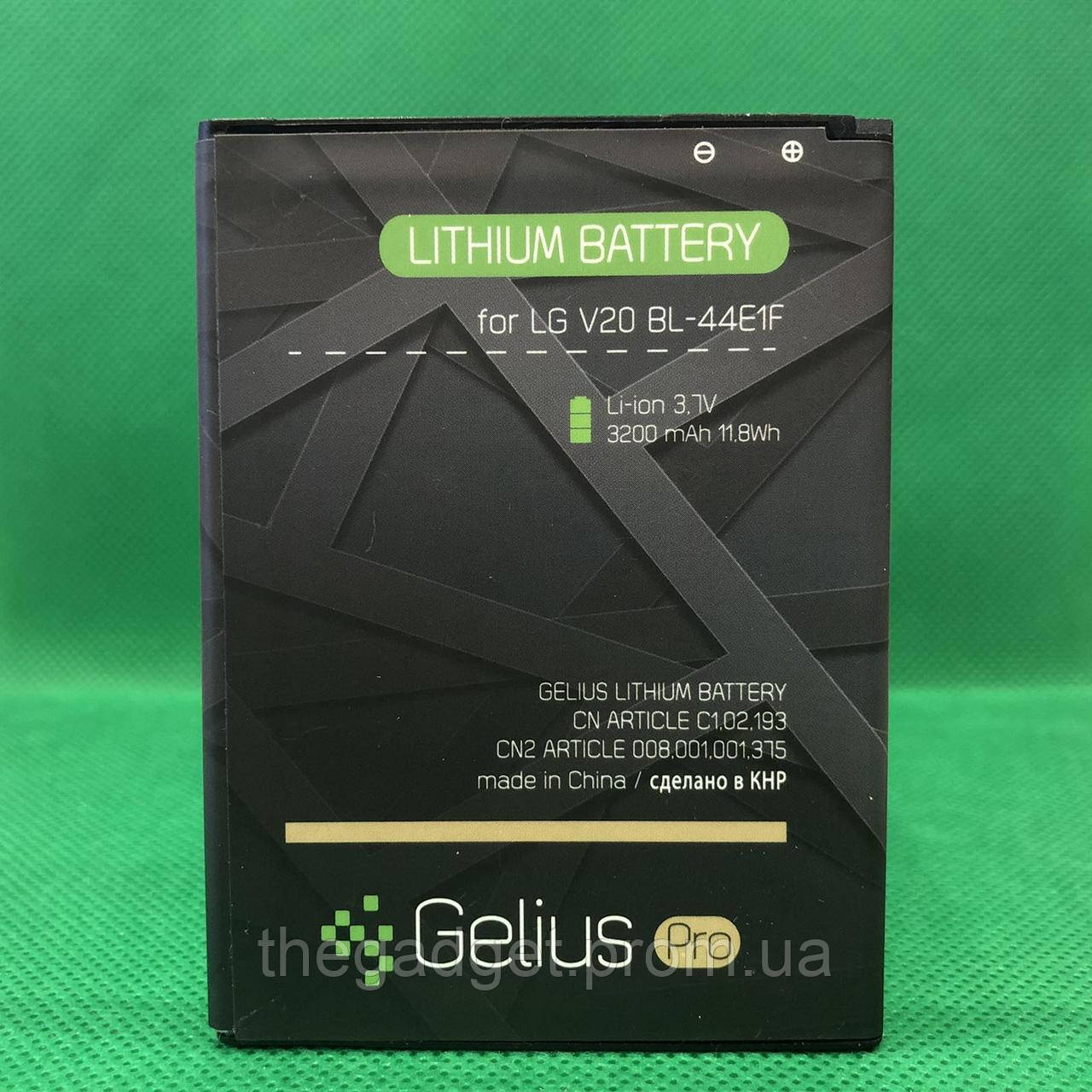 Акумуляторна батарея для LG V20 (BL-44E1F) Gelius PRO, фото 1