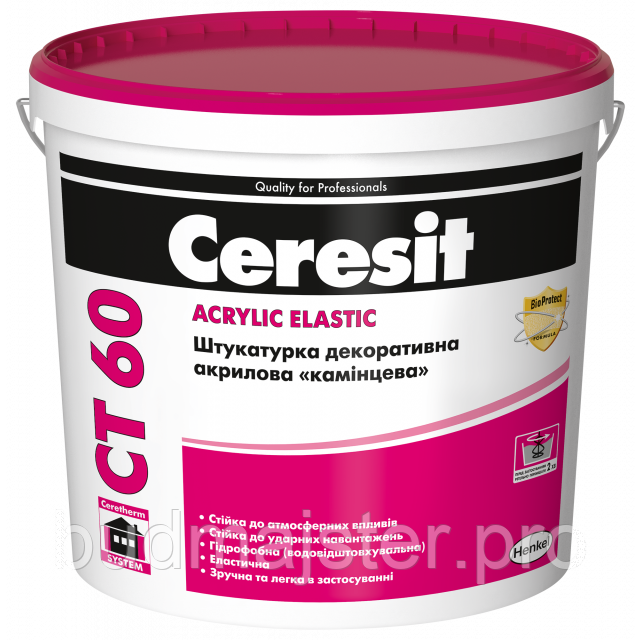 Штукатурка акрилова Ceresit СТ 60 1,0 мм камінцева, 25 кг