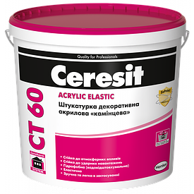 Штукатурка акрилова Ceresit СТ 60 1,0 мм камінцева, 25 кг
