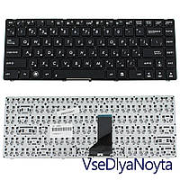 Клавиатура для ноутбука ASUS (A42, K42, K43, N82, X42, U31, U35, U36, UL30, U41, U45, UL41, UL80 ), rus,