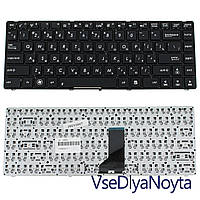 Клавиатура ASUS A42 ASUS A42D A42F A42J K42 K42D K42Dr K42Dy K42F K42J K42Jb K42JC K42Jk K42Jr K42Jv K42Jy