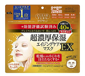 Зволожувальна Насичуюча Антивікова Ультранасичена маска для обличчя, 40 шт. у пачці, Kose Kosmeport, Японія