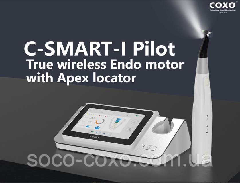 ➜Купить Ендомотор з апекслокатором Coxo C-Smart-I Pilot