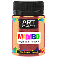 Краска по ткани МАМВО ART Kompozit, 50 мл (цвет: 55 бронза (эффект металлик))