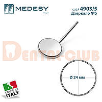Зеркало стоматологическое плоское № 5 не увеличивающее, диаметр 24 мм, Medesy 4903/5