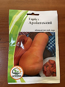 Гарбуз Арабатський 10г Агрона