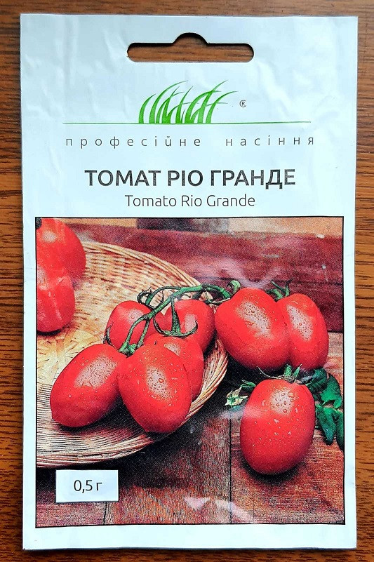Насіння Томат Ріо Гранде 0,5 г / United Genetics