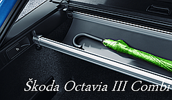 Багатофункціональний ящик Octavia A7 Combi