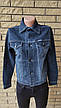 Куртка унісекс (жіноча, підліткова) джинсова стрейчева на гудзиках DIFFER, Туреччина, фото 3