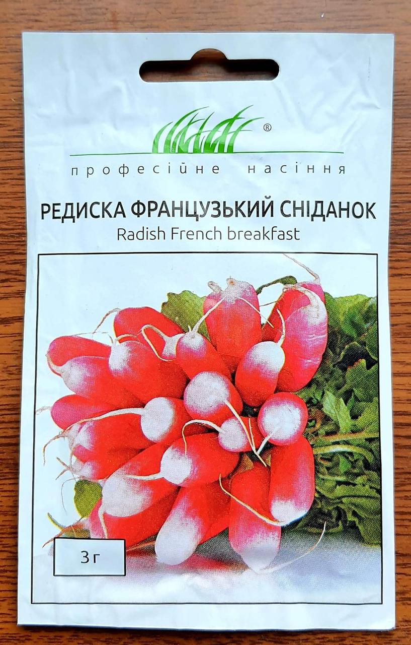 Насіння Редиска Французький сніданок 3г / Tezier