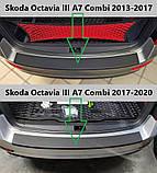 Захисна накладка на задній бампер для Skoda Octavia III A7 Combi 2013-2017, LIFT. 2017-2020, фото 11