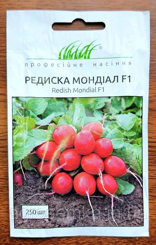 Насіння Редис Мондиал F1 250шт / Rijk Zvaan, фото 1