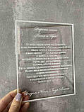 Побажання на святкування Manific Decor з акрилу 15*19 см Прозора основа, білі літери, фото 4