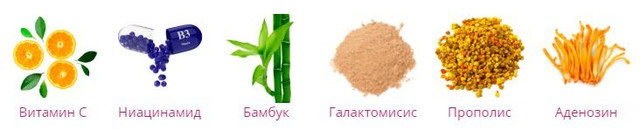 Компоненти тонера для особи By Some Mi Galactomyces Pure Vitamin C Glow Toner з вітаміном с і галактомисисом