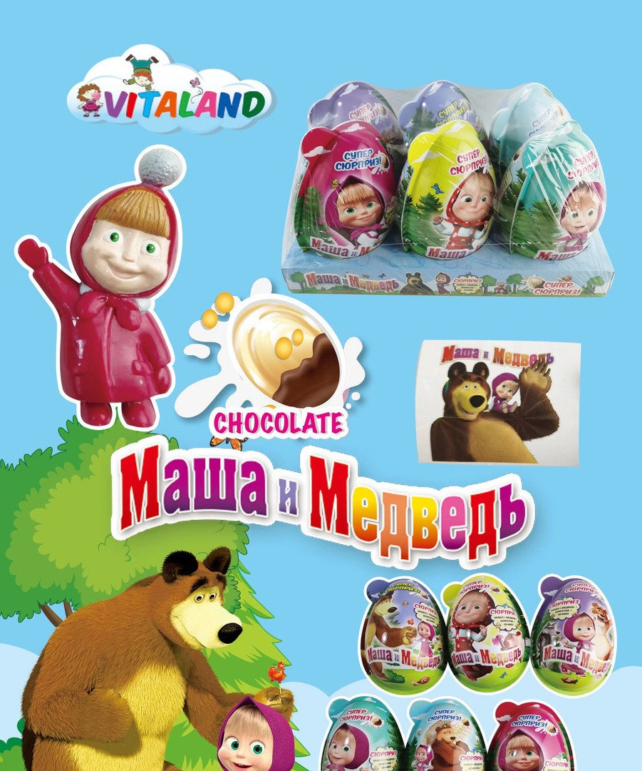 Яйце з сюрпризом Маша та Ведмідь 6 шт Vitaland