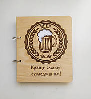 Деревянный блокнот Щоденник пивовара пивомана (на кольцах с ручкой) ежедневник из дерева дневник любителя пива