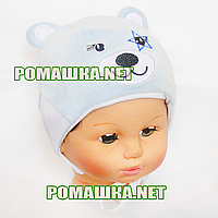 Детская велюровая шапочка р. 38 с завязками для новорожденного с подкладкой ТМ Мамина мода 3546 Голубой