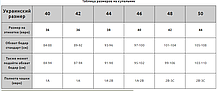 ОПТ Купальник двосторонніх шторок Z. Five 004 леопард-жовтий 36-44 на 40 42 44 46 48 50 розмір, фото 6