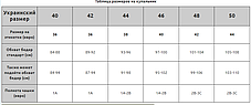 ОПТ Купальник шторки бандо двоє плавок Sisianna 58766 чорний 36-44 на 42 44 46 48 50 розмір, фото 4