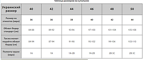 Купальник двосторонній шторки Z. Five 004 леопард-пудровий на 40 42 44 46 48 50 розмір, фото 5