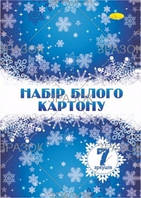 Набор белого картона А4 7 листов 235 г/м2