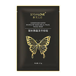 Маска для обличчя SERSANLOVE Condensed Water Nicrolite Nasolablal Folds Facial Mask 12,5 г поштучно УЦІНКА