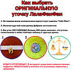 Іграшка Жовта Качечка Лалафанфан Розіта + трояндочка, м'яка іграшка 30 см для дітей (l_10499), фото 2