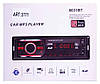 Автомагнітола MP3 6031 BT (гучний зв'язок), фото 4