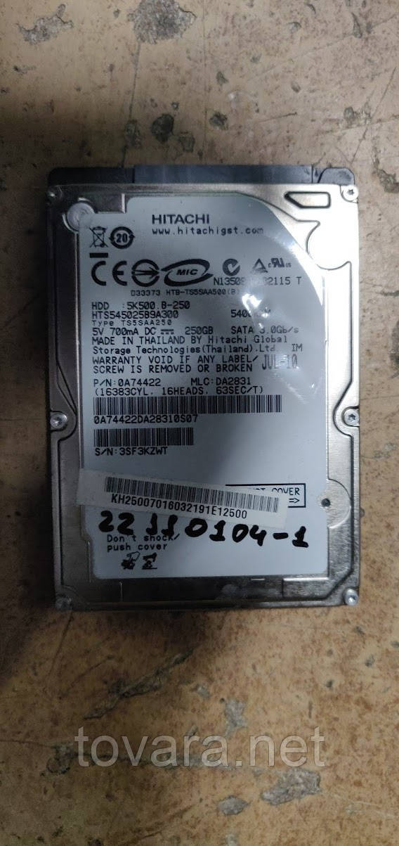 Жорсткий диск для ноутбука 250 Gb / Гб Hitachi 5K500.B HTS545025B9A300 2.5" SATA2 No 22110104