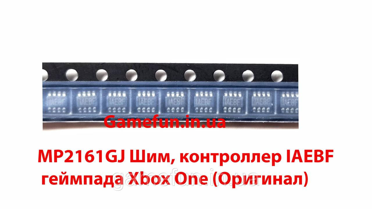 Микросхема управления питанием IAEBF для геймпада XBOX ONE (MP2161GJ) - фото 2 - id-p1583846368