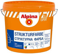 Краска структурная Alpina EXPERT Strukturfarbe 16 кг