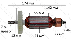 Якір дискової пили DWT HKS 15-65