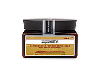 Восстанавливающая маска Saryna Key Damage Repair Pure African Shea Butter, 300мл