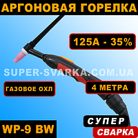 Горелка для аргонодуговой сварки WP 9 BW (10-25мм) (4 метра)