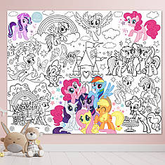 Розмальовка Поні / My little pony Мега велика розмальовка набір з фломастерами 120х150 см
