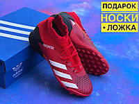 Сороконожки Adidas Predator 20.3 многошиповки адидас предатор с носком футбольная обувь