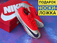 Сороконожки Nike Mercurial Vapor 13 Elite MDS FG футбольная обувь найк меркуриал многошиповки