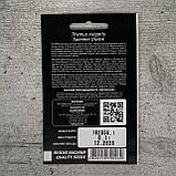 Чебрець Літній сезон 0,1 г насіння пакетоване Leda Agro, фото 2